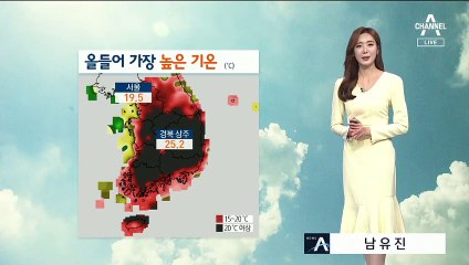 [날씨]올들어 가장 높은 기온…내일도 온화한 봄