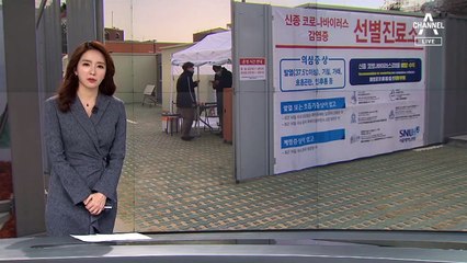 [뉴스A 클로징]사랑스러웠던 17살 소년의 마지막