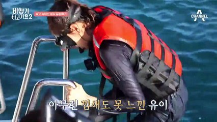 이봐 제성이...그 물.. 사쿠라야?) 알고도 당하는 제성의 생수 밑장빼기?