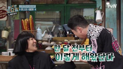 쿵짝쿵짝 도레미! 홍진경 놀리기가 제일 재밌어