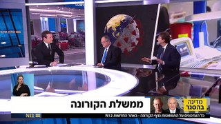 בועז ביסמוט עורך ישראל היום VS אמנון אברמוביץ ודני קושמרו