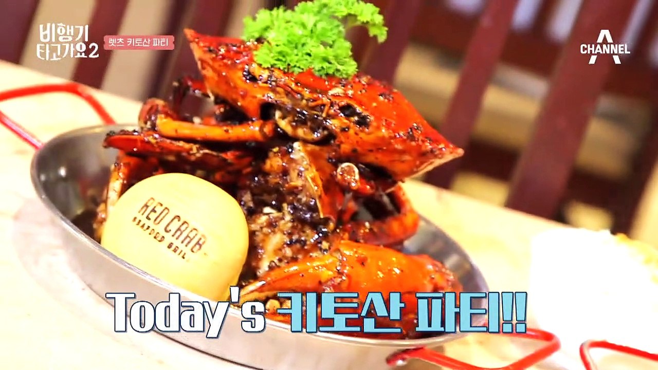 ♡단짠단맵♡ 크랩 먹방부터~ ♨텐션 폭발♨ 선상 파티까지!! 비타크루 마지막 여행기!