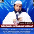 Ladki dhoondne me Khoobsūrati ya Akhlaaq -- Hafiz JAVEED USMAN Rabbani,islamic video,