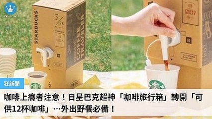 ck101daily_curation_desktop_bottom-copy3-20200321-20:30