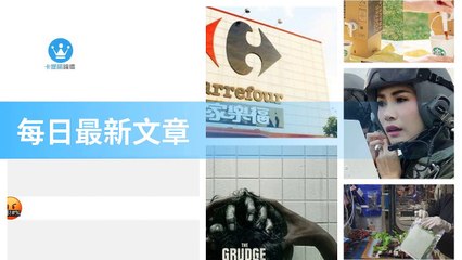 ck101daily_curation_mobile_bottom-copy2-20200321-20:31