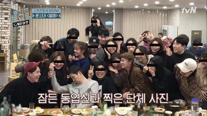 혜리는 남창희의 출연을 왜 까먹었을까? #놀토회식 #소오름