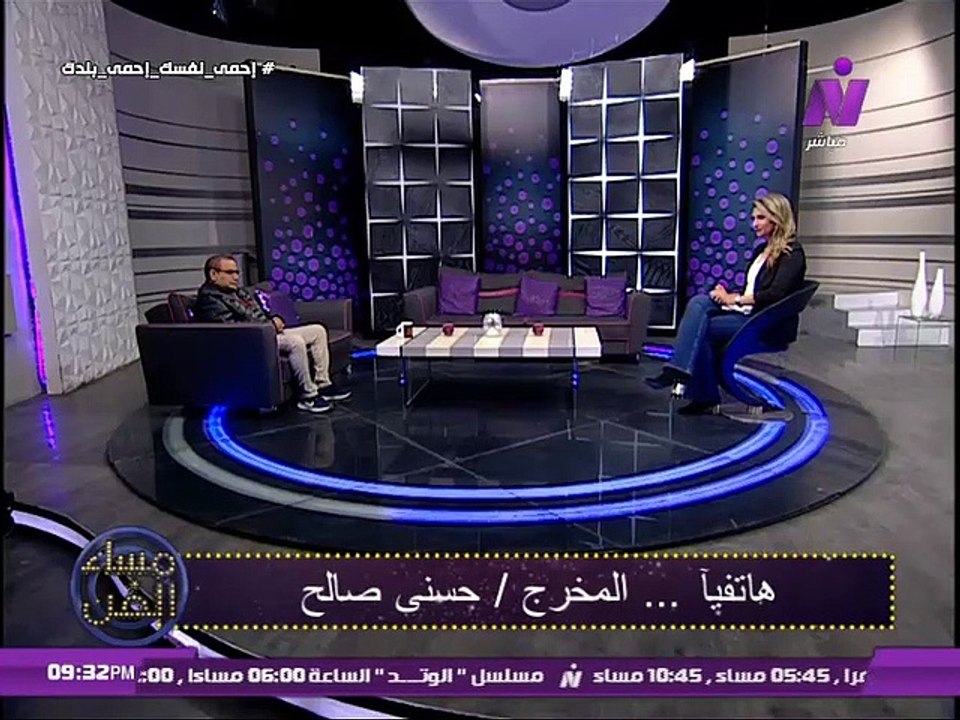 الكاتب والسيناريست شاذلى فرح فى مساء الفن