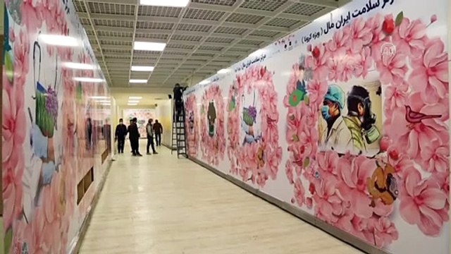 İran'da hastaneler yetersiz kalınca fuar alanları, spor salonları hastaneye dönüştürülüyor - TAHRAN