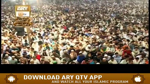 Qayamat Kay Din | Allah Ki Rehmat Ka Saya | Latest Bayan | Raza Saqib Mustafai | ARY Qtv