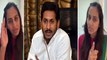 Byreddy Shabari Warns YSRCP| Trolls On Social Media | Oneindia Telugu