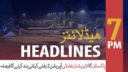 ARY News Headlines | 7 PM | 21st March 2020