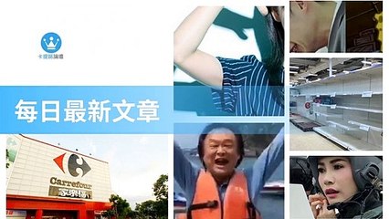 ck101.com.daily-copy3-20200321-22:29