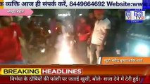 THN TV24 21 नवयुवक संघ संयोजक गौरव सिंह राठौड़ के साथ दर्जनों युवा क्रांतिकारी साथी द्वारा ने निर्भया के दोषियों