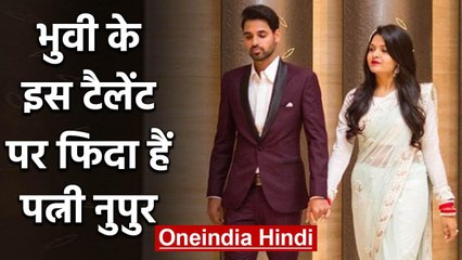 Bhuvneshwar Kumar's wife Nupur Nagar like batting instead of bowling | वनइंडिया हिंदी
