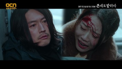 죽은 약혼자 환각 보는 장혁 #트라우마