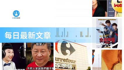 ck101daily_curation_mobile_bottom-copy2-20200321-23:31