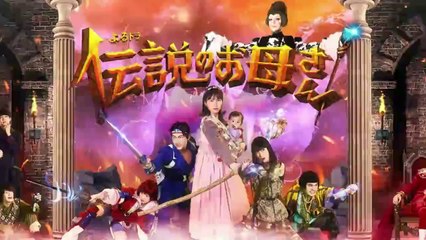 伝説のお母さん 8話/最終回＜よるドラマ＞2020年3月14日