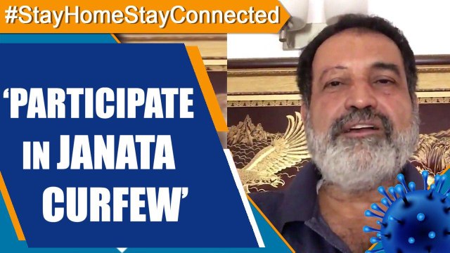 Mohandas Pai Video Message In Support Of Pm Modi's Appeal For Janata Curfew | Oneindia News