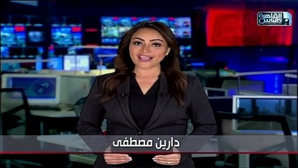 Télécharger la video: نشرة السادسة مساءا من القاهرة والناس 21 مارس 2020