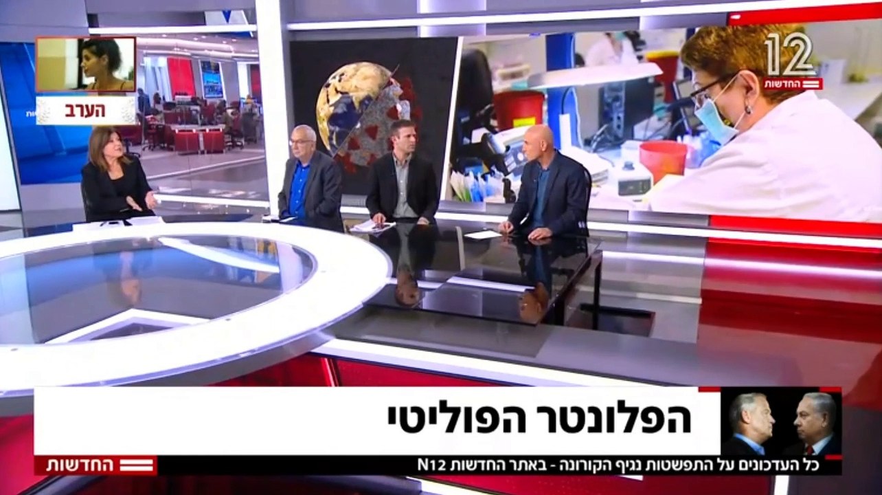 ריאיון עם ח"כ עפר שלח 21/03 18:10