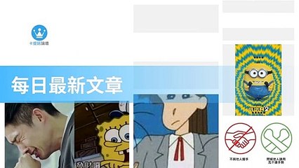 ck101daily_curation_mobile_top-copy1-20200322-00:32