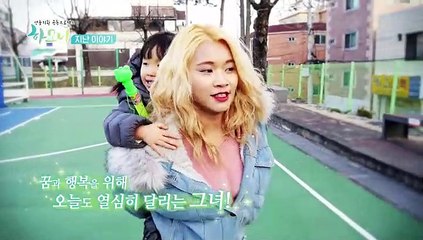 [하모니] 굳세어라 워킹맘! 베트남댁 당투하 - 2부