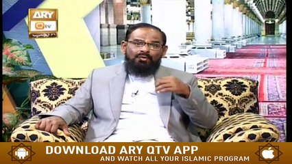 Seerat Un Nabi | 21st March 2020 | ARY Qtv