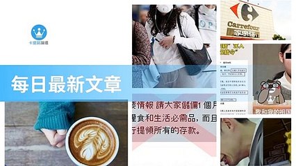 ck101daily_curation_mobile_top-copy3-20200322-01:32