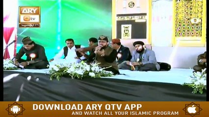 Mehfil E Naat O Sama | Basilsila Jashn E Molood E Kaba | Part 1 | 21st March 2020 | ARY Qtv