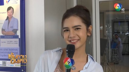 เส้นทางบันเทิง ประจำวันที่ 21 มีนาคม 2563