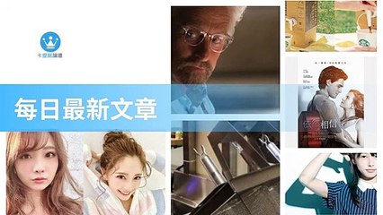 ck101daily_curation_mobile_bottom-copy3-20200322-02:31