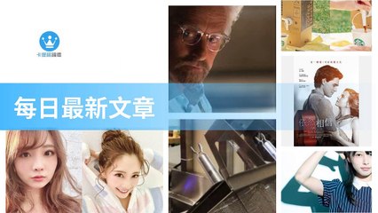 ck101daily_curation_mobile_bottom-copy4-20200322-02:31