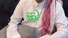 الشاعر خالد العوض @kalawadh ورسالته الخاصة لمكافحة فيروس كورونا