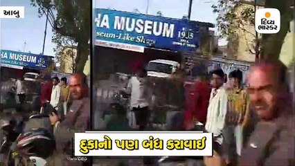 કોરોનાવાઇરસ: પ્રવાસન સ્થળ આબુમાં પણ હોટલો, દુકાનો બંધ કરાવવામાં આવી