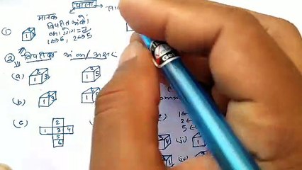 Reasoning some important questions for all competitive exams