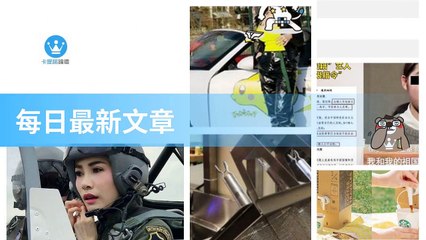 ck101daily_curation_desktop_top-copy2-20200322-03:29