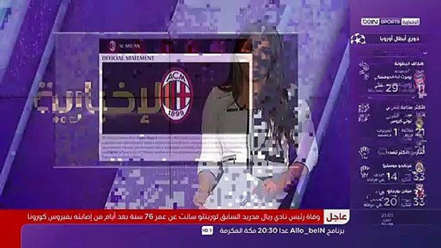 2202 beIN SPORTS NEWS HD noevent 20200321_230147 #1