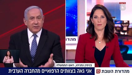 חלק ב'