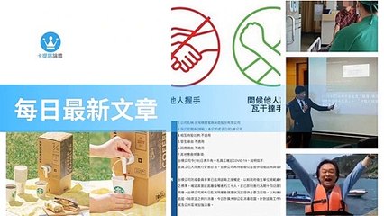 ck101daily_curation_desktop_top-copy2-20200322-04:29