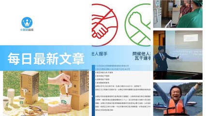 ck101daily_curation_mobile_bottom-copy1-20200322-04:30