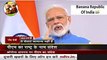PM Modi Appeals for tali , thali aur Ghanti on 22nd March 2020 At 5pm