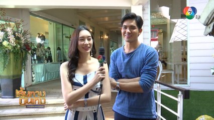 เส้นทางบันเทิง ประจำวันที่ 25 มีนาคม 2563