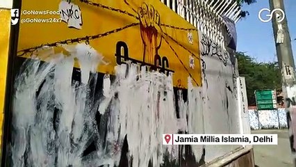 JMI की दीवारों पर बनी कलाकृतियों को मिटाने में जुटी दिल्ली पुलिस