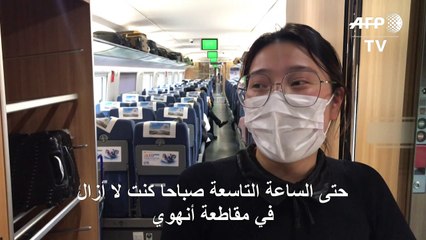 السلطات الصينية ترفع القيود المفروضة على إقليم هوباي منذ انتشار فيروس كورونا