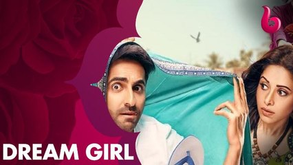 مكالمة واحدة تقلب الدنيا رأساً على عقب في DREAM GIRL