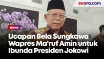 Ucapan Bela Sungkawa Wapres Ma'ruf Amin untuk Ibunda Presiden Joko Widodo, Sudjiatmi Notomiharjo