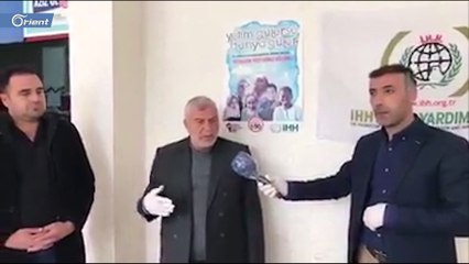 رجال أرجال أعمال سوريين يقدمون مساعدات للمسنيين جنوب تركياعمال سوريين يقدمون مساعدات للمسنيين جنوب تركيا