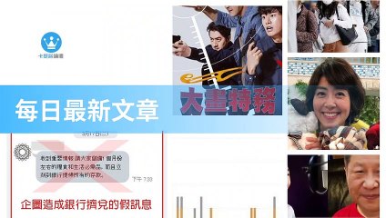 ck101daily_curation_mobile_bottom-copy3-20200322-05:30