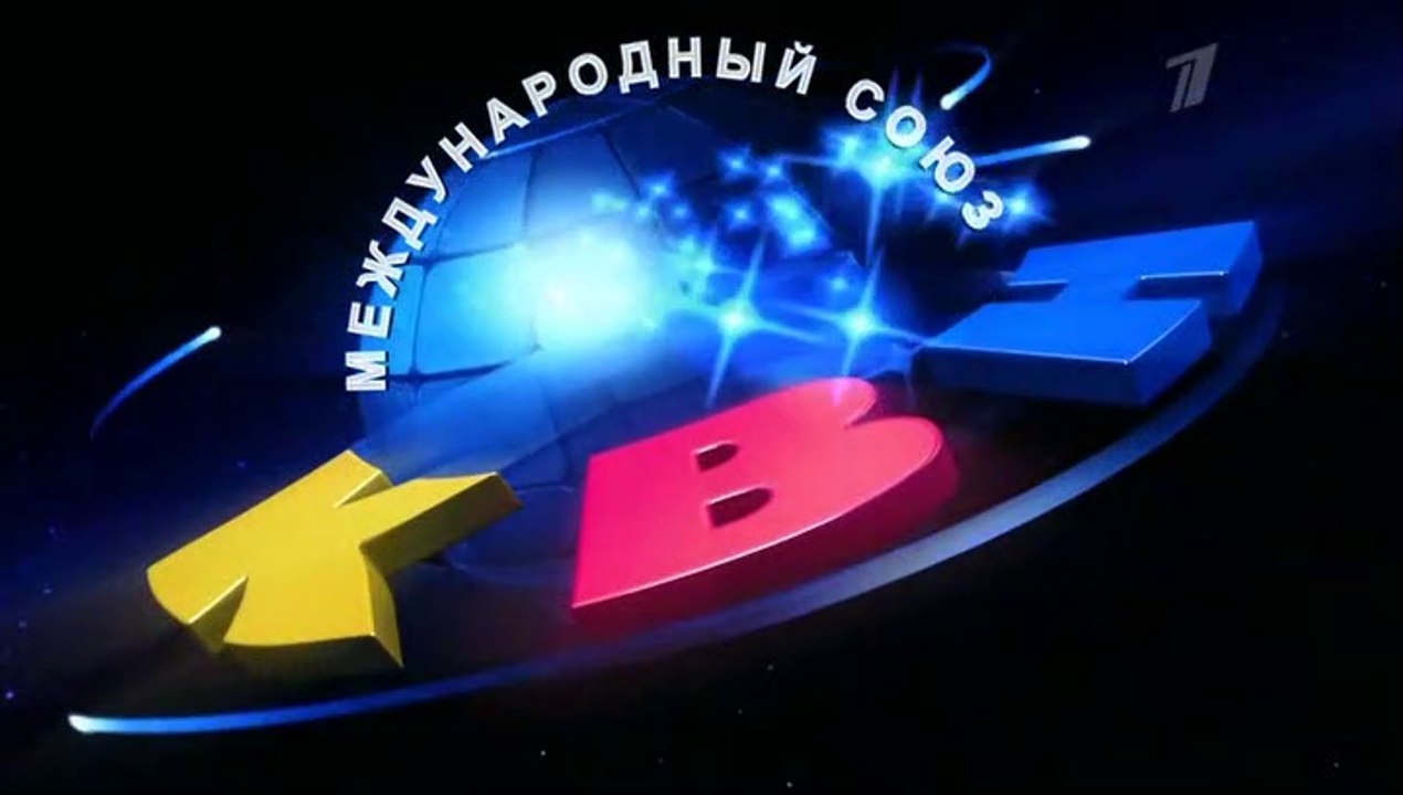 КВН-2020 - 1 часть. Высшая лига (1/8 финала. Игра четвёртая)