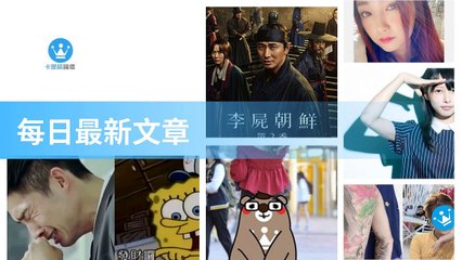 ck101daily_curation_mobile_bottom-copy3-20200322-07:31